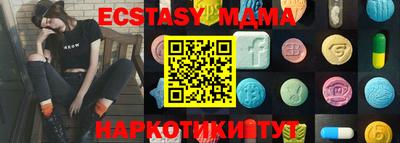 таблы Гусев