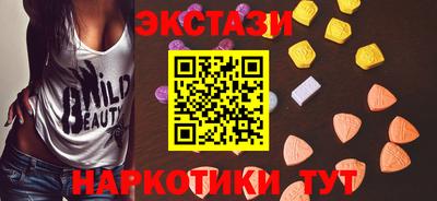 кокаин перу Гусиноозёрск