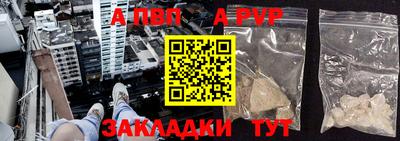 таблы Гусев