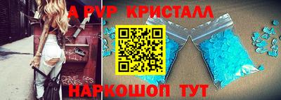 таблы Гусев