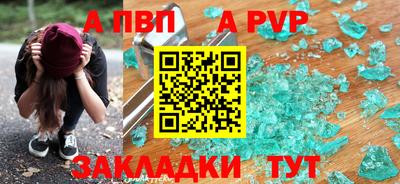 кокаин перу Гусиноозёрск