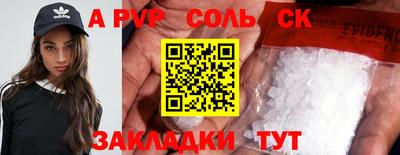 каннабис Гусь-Хрустальный