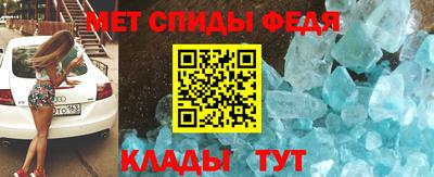 таблы Гусев