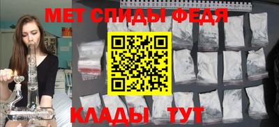 таблы Гусев