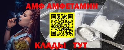 таблы Гусев