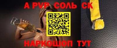 каннабис Гусь-Хрустальный