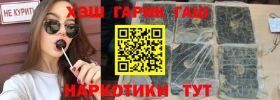 кокаин перу Гусиноозёрск