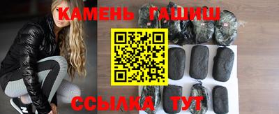 таблы Гусев