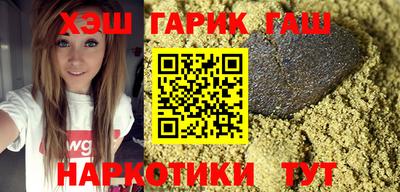 каннабис Гусь-Хрустальный