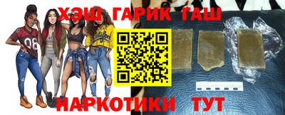 кокаин перу Гусиноозёрск