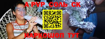 таблы Гусев