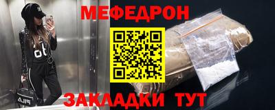 кокаин перу Гусиноозёрск