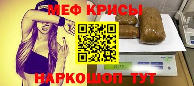 таблы Гусев