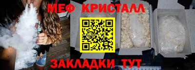 таблы Гусев
