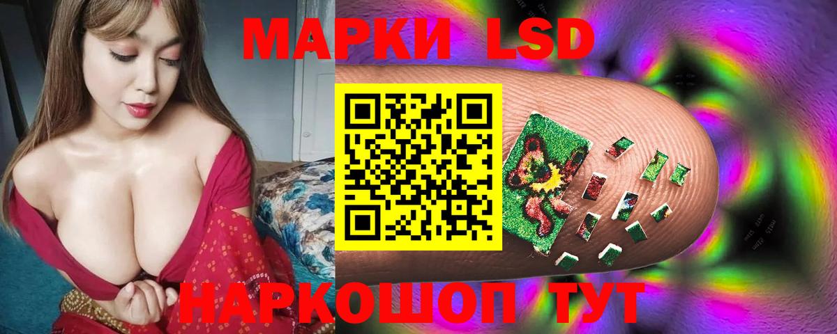 Магадан  LSD-25 экстази кислота  LSD-25 экстази ecstasy  Вход с VPN 