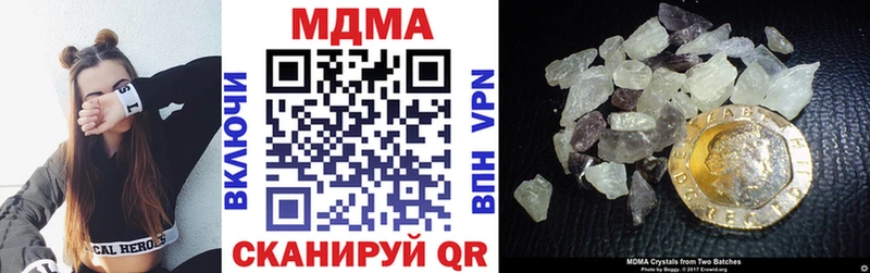 MDMA crystal  где купить наркоту  kraken как войти  Магадан 