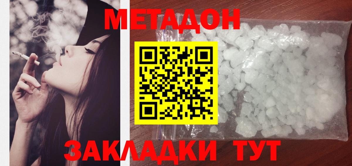 Канабис Магадан