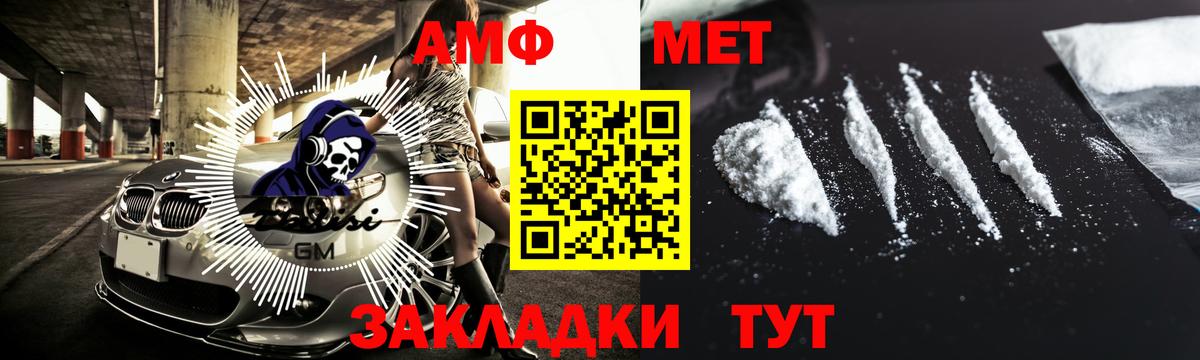 МЕТАМФЕТАМИН Декстрометамфетамин 99.9%  Вход с VPN  МЕТАМФЕТАМИН Декстрометамфетамин 99.9%  Магадан 