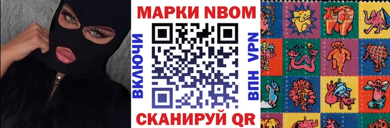 как найти закладки  shop формула  Наркотические марки 1,5мг  Магадан 