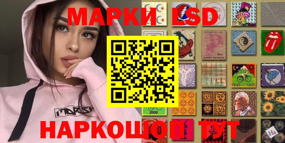 Марки 25I-NBOMe 1500мкг  Марки 25I-NBOMe 1500мкг  Магадан  Вход с VPN 