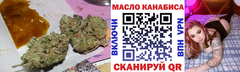 Дистиллят ТГК гашишное масло  Магадан 
