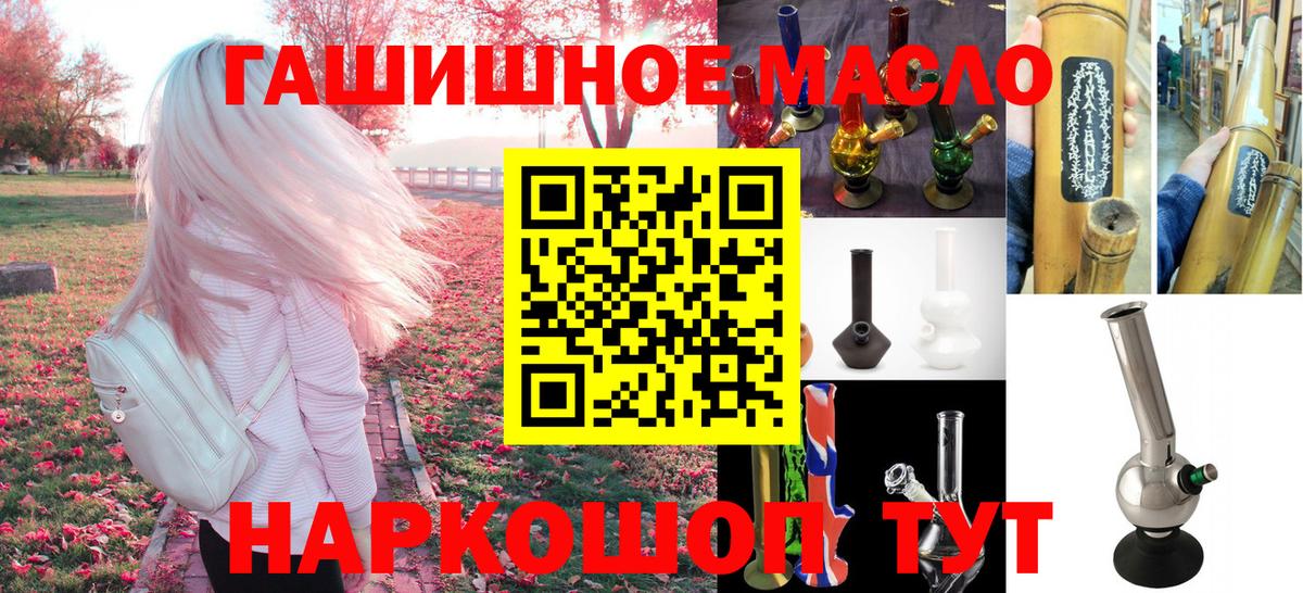 Дистиллят ТГК жижа Магадан