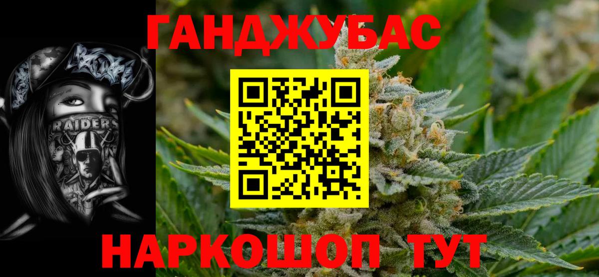 Магадан  Шишки марихуана планчик  Вход с VPN  Бошки Шишки OG Kush  Конопля MAZAR 